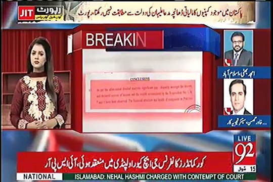 Sharif Family in Big Trouble After JIT Final Report - Watch Khawar Ghumman Detailed Analysis on JIT Findings in Panama Case
