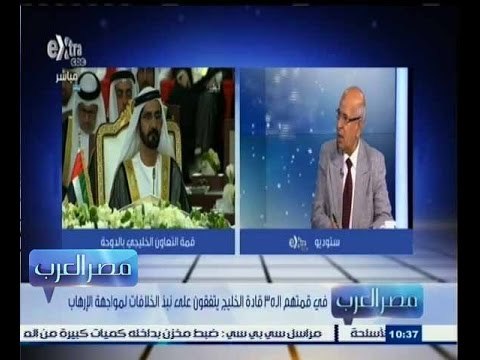 #مصر‪_‬العرب | ‎في قمتهم الــ35 قادة الخليج يتفقون على نبذ الخلافات لمواجهة الإرهاب