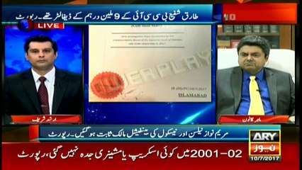 Farogh Nasim says JIT members have done their job with honesty