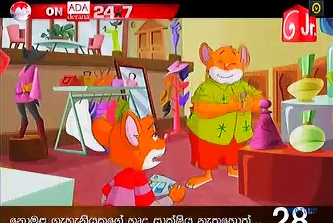 Mee Media 10-07-2017