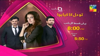 Tau Dil Ka Kia Hua Episode 1 Promo