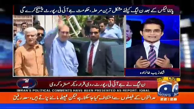 Aaj Shahzaib Khanzada Kay Sath - 10th July 2017