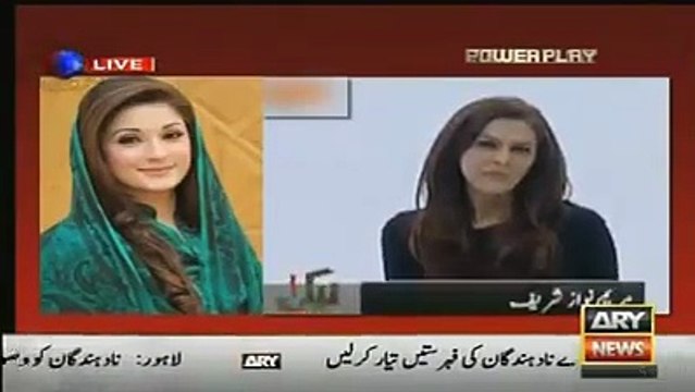 Meri Central London Mein Property Tou Door Ki Baat Hai, Meri Tou Pakistan Mein Bhi Koi Property Nahi Hai - You Remember This Historic Statement