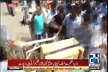 Nawaz Sharif is lier fraudia 420 JIT Report Choudery ghulam Hussain