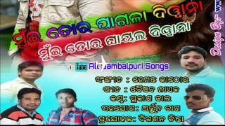 Mui Tor Pagal Deewana-Singer-Prakash Jal-New Sambalpuri Songs_2017