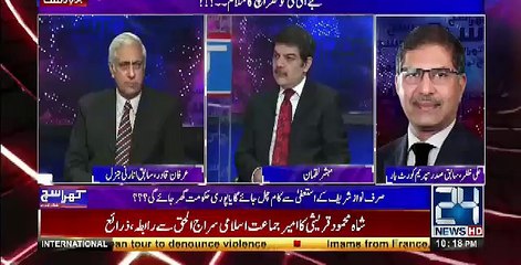 Khara Sach with Mubashir Lucman - 10th July 2017