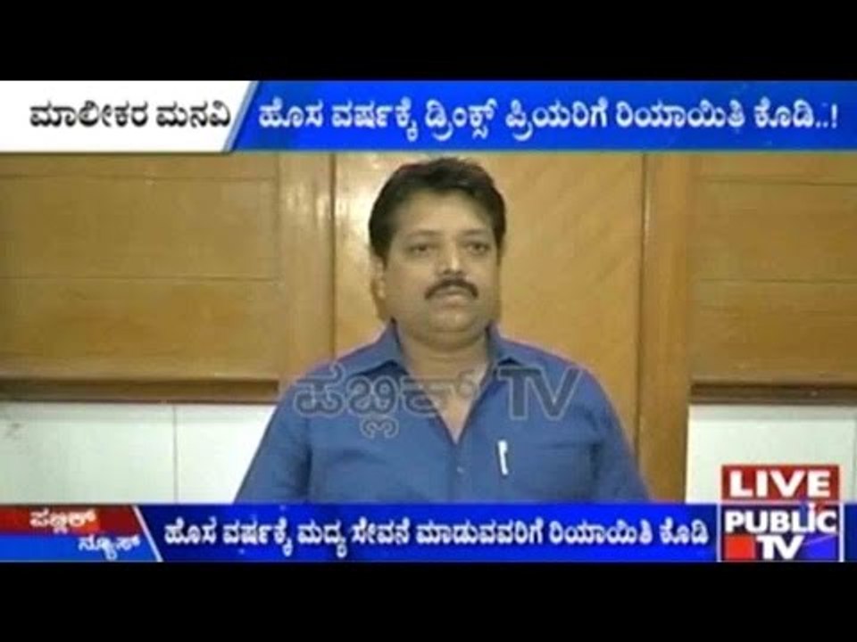 Mysore: Hotel Owners Association Request Commissioner To Allow Drink And Drive On Jan 1st