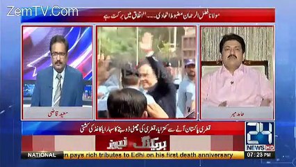 Qatari Shezadey Ko Pakistan Aane Se Is Lie Bhi Roka Jarha Hai Ke...Hamid Mir