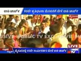 Mysore: Police Lathi Charge On Karnataka Rakshana Vedike Supporters