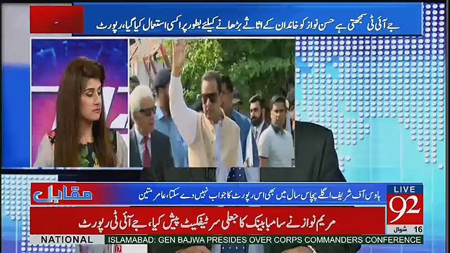 Yeh Report Phar Kay Hansi A Jati Hai Lagta Hai Munna Bhai MBBS Ki Kahani Chal Rahi Hai.. Amir Mateen