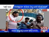 Belgaum Cop Caught On Camera Drinking Alcohol, Singing