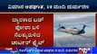 Delhi: BSF Plane Crashes In Dwarka