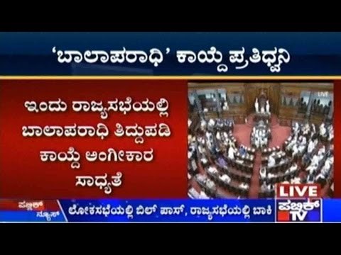 Opposition Likely To Protest Nirbhaya Gang Rape Juvenile Convict's Release