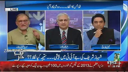 HarfeRaz - 10th July 2017