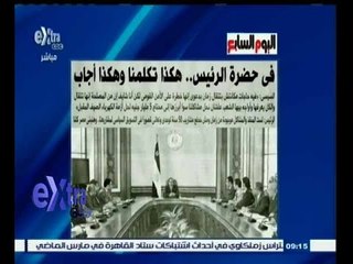 Video herunterladen: #غرفة_الأخبار | قراءة في أبرز عناوين الصحف المصرية الصادرة صباح يوم 10 ديسمبر 2014