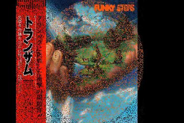 Tranzam "Danca Ritual of Fire from Love, the Magician" 1974 Japan Jazz Funk