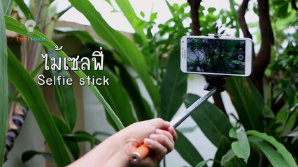 10 Places to Hide Money from Wife [EP.3]