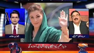 Sheikh Rasheed on PANAMA