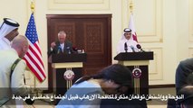الدوحة وواشنطن توقعان مذكرة لمكافحة الارهاب