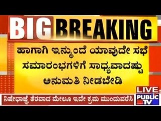 No More Religious Programmes In Dakshina Kannada Anymore!