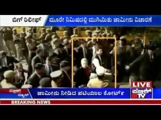 National Herald Case: Bail Granted To The Accused