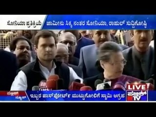 We Will Fight For The Truth, Says Rahul Gandhi