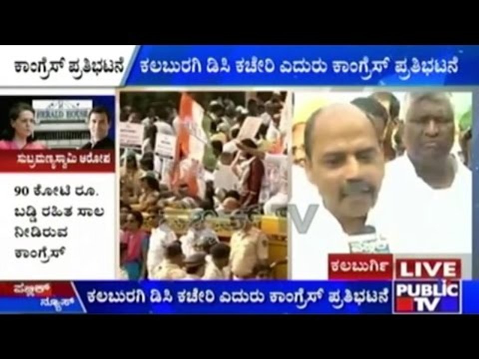 Congress Party Protesters Go On Roads In Severa...