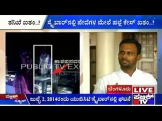 Vijayanand Kashappanavar-Constable Assault Case: Chargesheet Not Filed Yet