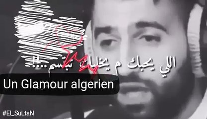 اللي يحبك .. !؟ فيديو خطير ستعيده أكثر من مرة