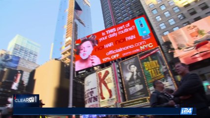 CLEAR CUT | Israeli, palestinian officials unveil new West Bank power station | Monday, July 10th 2017