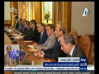 #غرفة_الأخبار | صلاح عيسى : لقاء السيسي برؤساء الصحف القومية كان مبشرًا