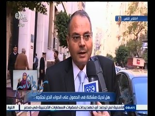 #كلام_الناس | المشاكل التي تواجه المصريين في الحصول على الدواء | الجزء الثاني