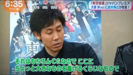 窪田正孝　大泉洋　鈴木伸之　　　過酷なアクションシーン