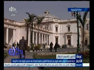 #غرفة_الأخبار | موجز أخبار الثانية ظهرا | 8 ديسمبر 2014