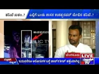 Constable Assaulted By Kashappanavar: Case Still Unresolved