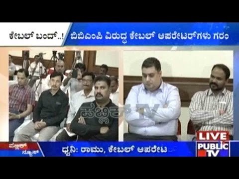 Bengaluru: Cable Operators Protest Against BBMP