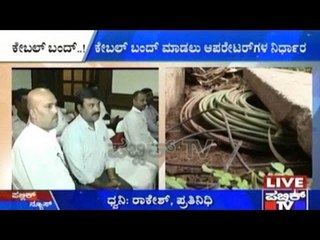 Bengaluru: Cable Operators Angry With BBMP