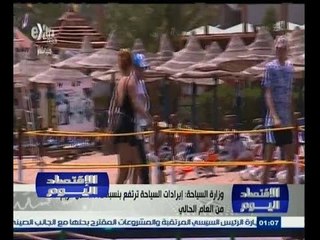 #الاقتصاد_اليوم | جولة إقتصادية مع #محمود‪_‬يوسف ليوم  8 ديسمبر 2014