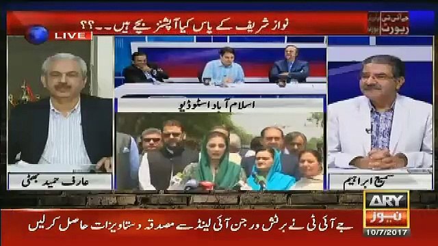 Sabir Shakir And Arif Hameed Bhatti Making Fun Of PMLN