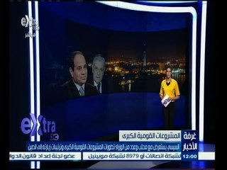 #غرفة_الأخبار | موجز أخبار الثانية عشر صباحًا | 7 ديسمبر 2014