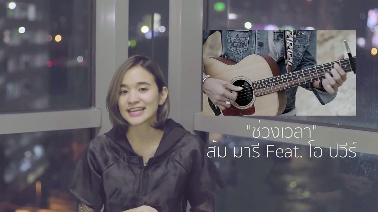 คนละชั้น - Jaonaay【Cover by zommarie】