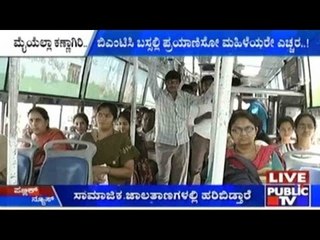 Women Commuters In BMTC Buses Beware
