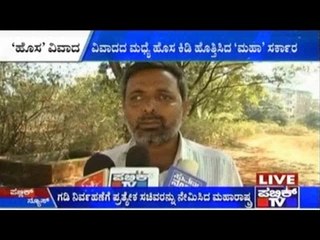 Maharashtra - Karnataka Border Dispute