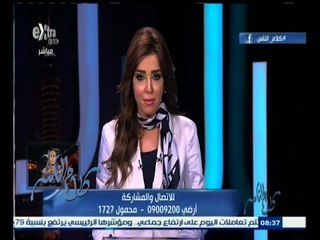 #كلام_الناس | مدى أهمية خطوة الرئيس في تخصيص 4 تجمعات خدمية لذوي الإحتياجات الخاصة | الجزء الثاني