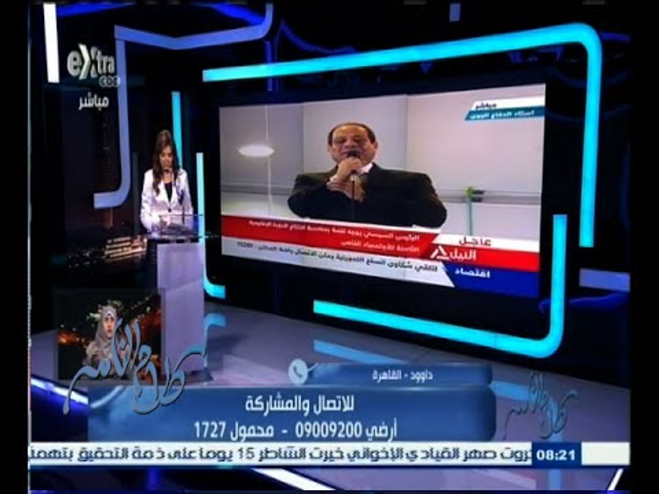 #كلام_الناس | مدى أهمية خطوة الرئيس في تخصيص 4 تجمعات خدمية لذوي الإحتياجات الخاصة | الجزء الأول