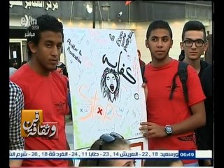 #فن_وثقافة | "علي صوتك ضد التحرش" مهرجان يكافح التحرش من خلال الغناء