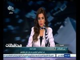 #أخبار‪_‬المحافظات | كفر الشيخ : مزارعو البنجر يطالبون شركة الدلتا للسكر بوضع ضوابط لشراء محاصيلهم