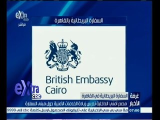 #غرفة_الأخبار | موجز أخبار السابعة مساء | 7 ديسمبر 2014