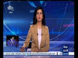 #غرفة_الأخبار | سفارة بريطانيا تعلن تعليق خدماتها في القاهرة