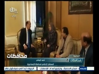 #أخبار‪_‬المحافظات | اليماني : زيارة الدكتورة ناهد العشري لقناة السويس هى الزيارة السابعة لها